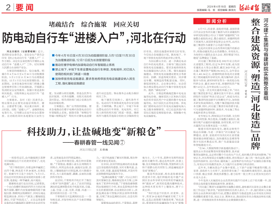 宝马bm1122线路顶级(中国游)有限公司官网