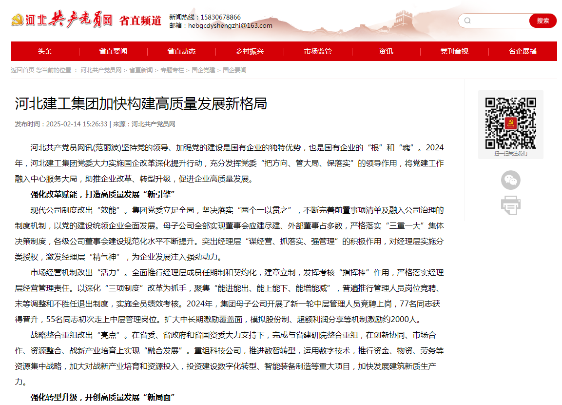 宝马bm1122线路顶级(中国游)有限公司官网
