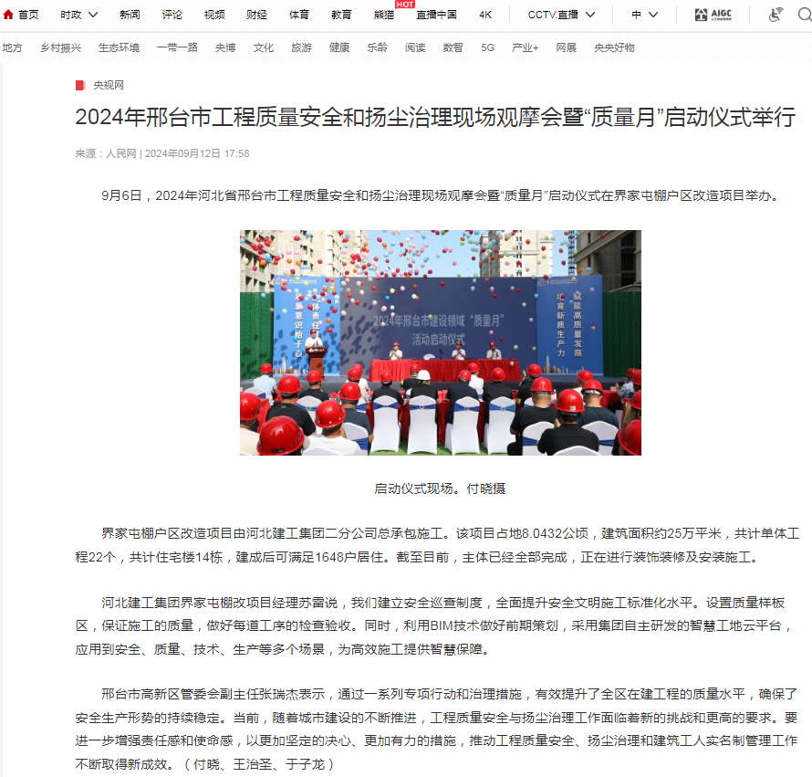 宝马bm1122线路顶级(中国游)有限公司官网