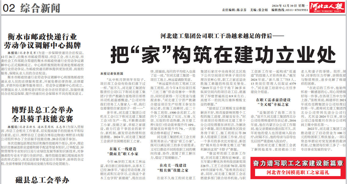 宝马bm1122线路顶级(中国游)有限公司官网