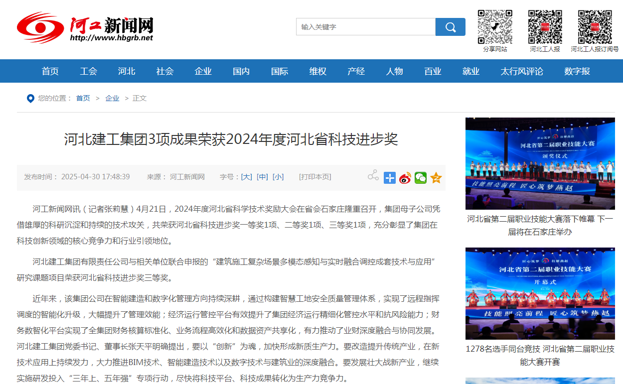 宝马bm1122线路顶级(中国游)有限公司官网