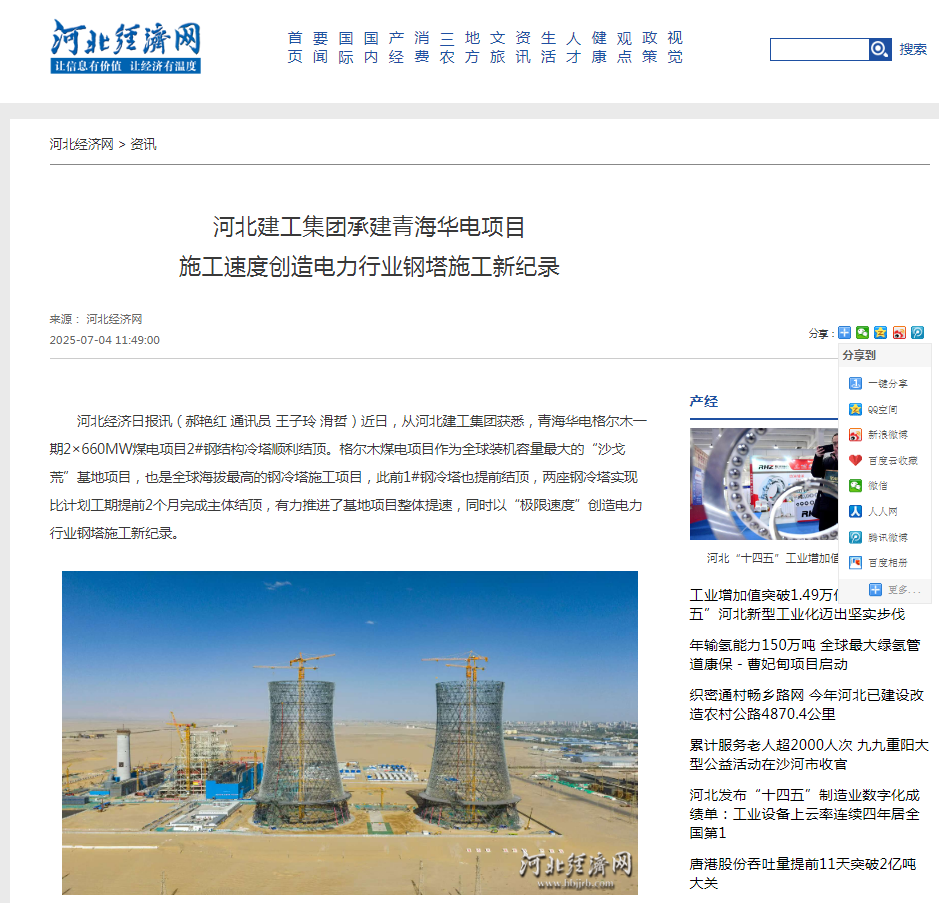 ed1b00d2a34602566c43fc95f64997c6 宝马bm1122线路顶级(中国游)有限公司官网
