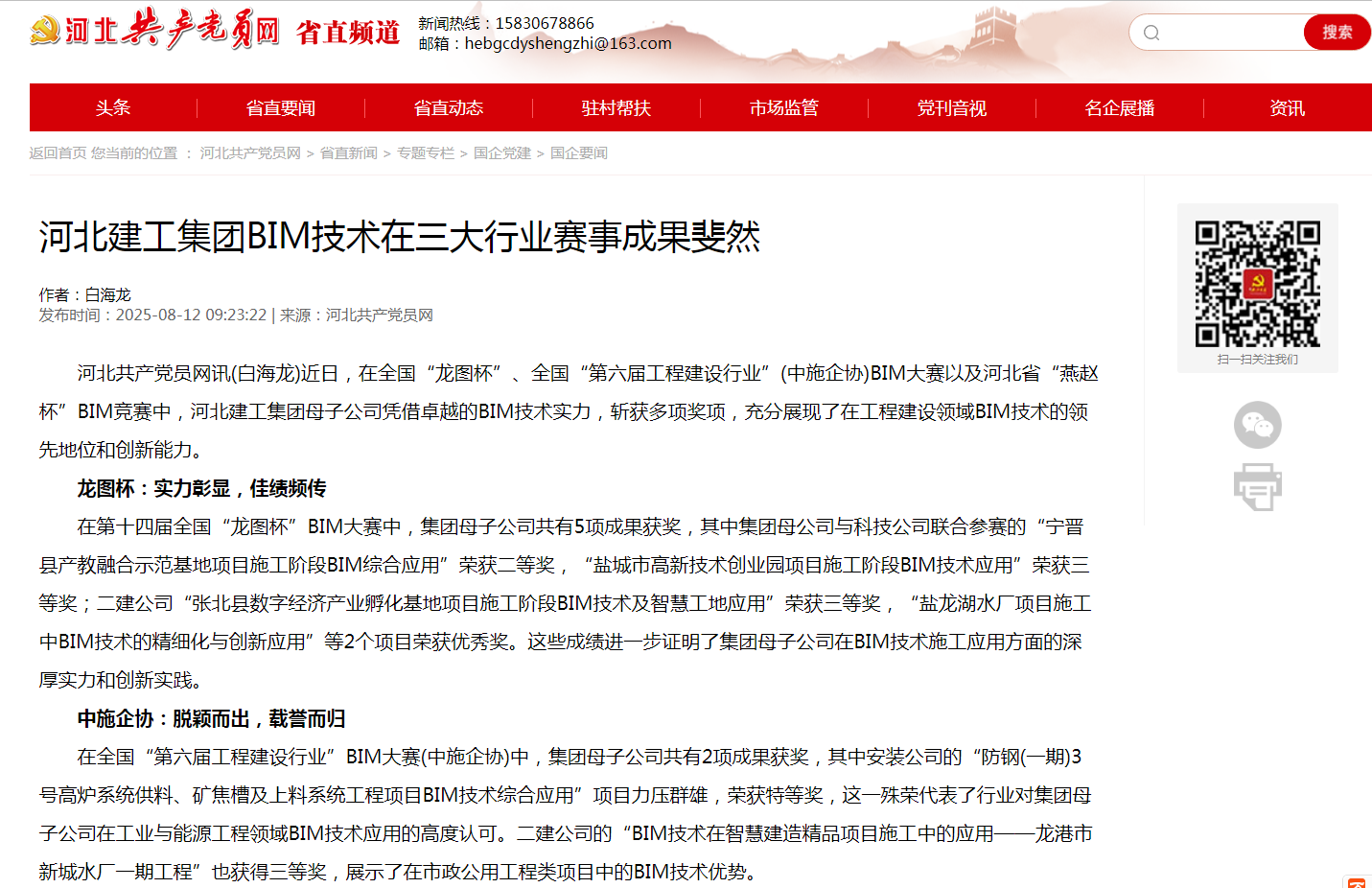 75956c47e214836010a558b521ab499c 宝马bm1122线路顶级(中国游)有限公司官网