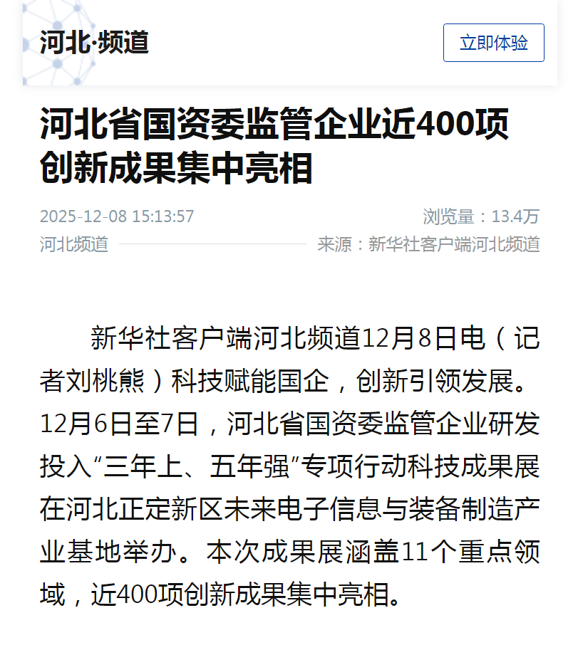1e245d7acddfb967162cea0837b76f73 宝马bm1122线路顶级(中国游)有限公司官网