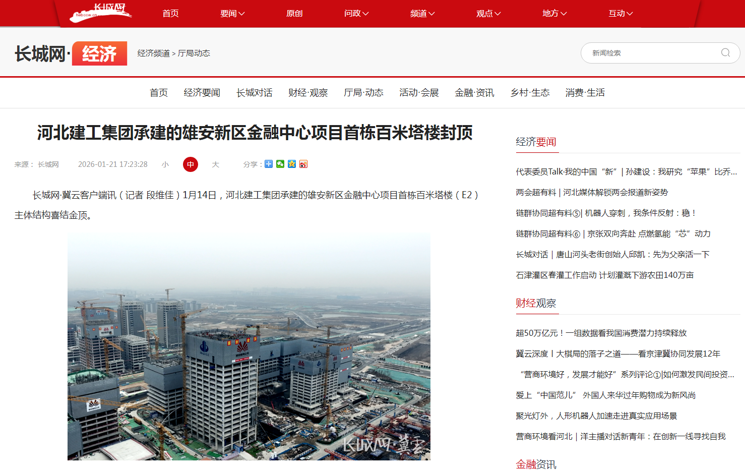 026eb67048cea59ef9cb26af357fc695 宝马bm1122线路顶级(中国游)有限公司官网