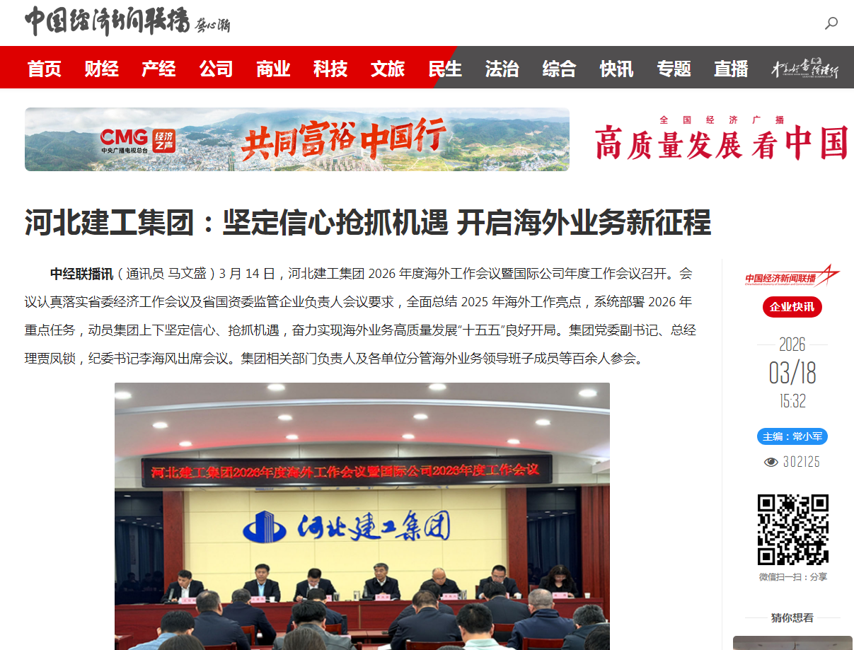 宝马bm1122线路顶级(中国游)有限公司官网