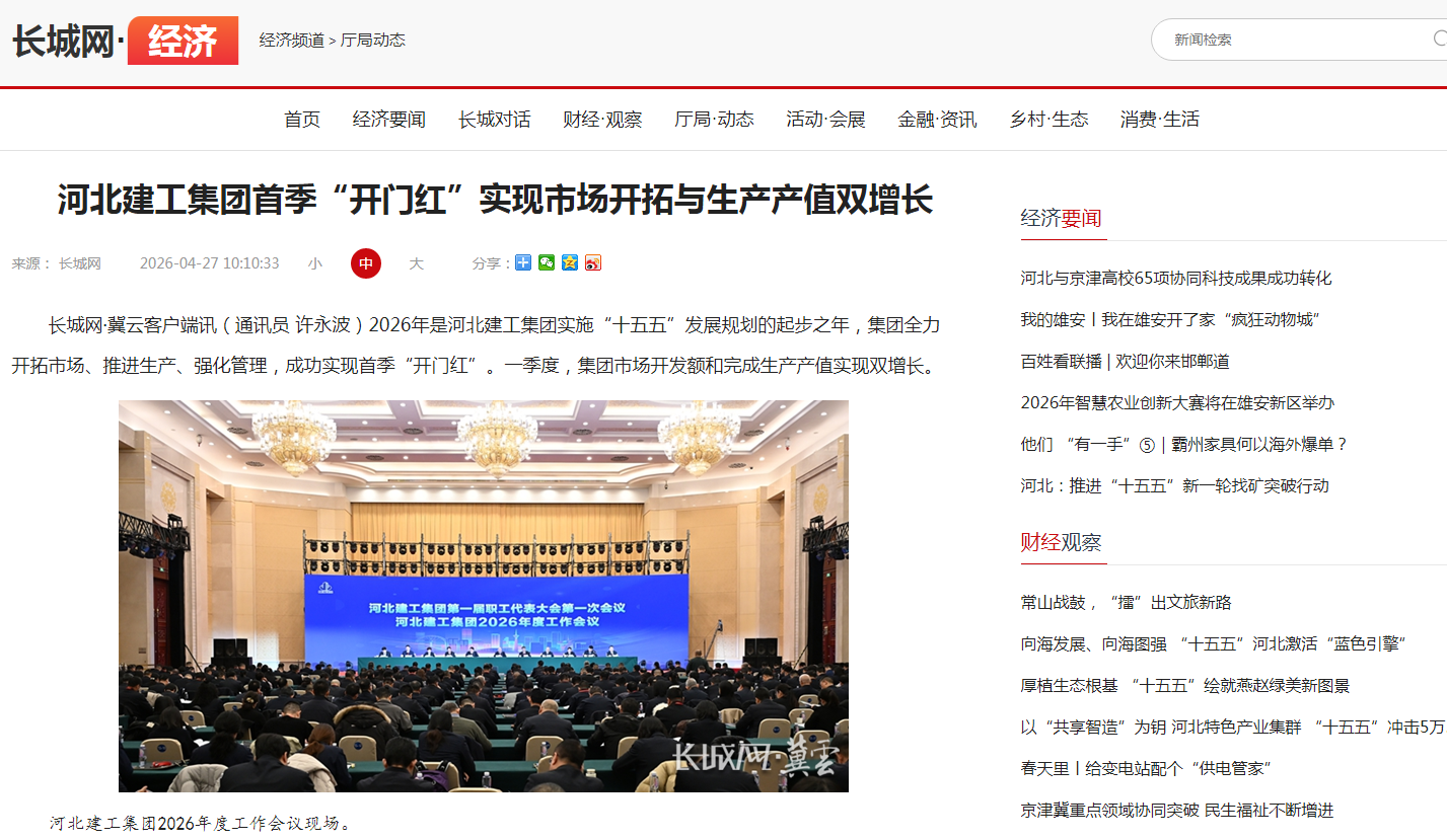 宝马bm1122线路顶级(中国游)有限公司官网