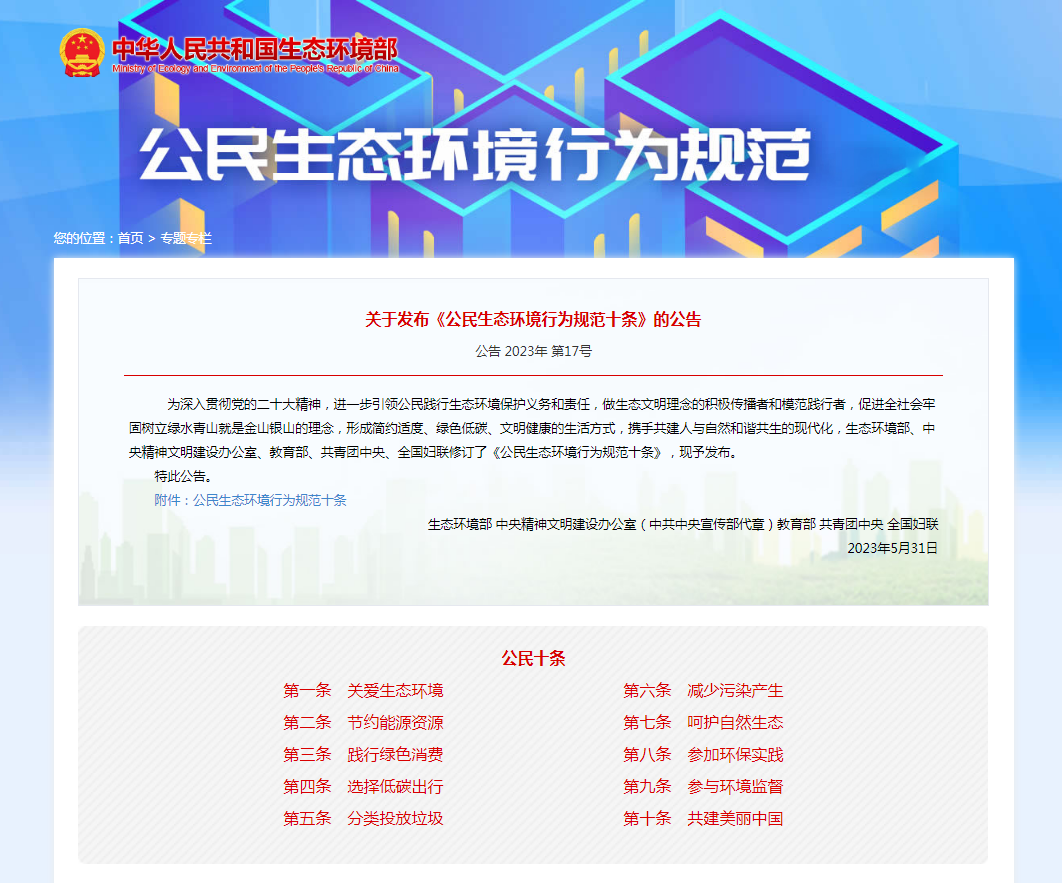 宝马bm1122线路顶级(中国游)有限公司官网