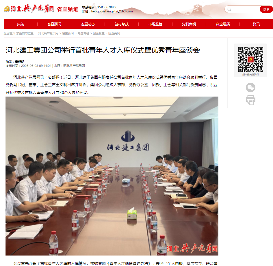 宝马bm1122线路顶级(中国游)有限公司官网