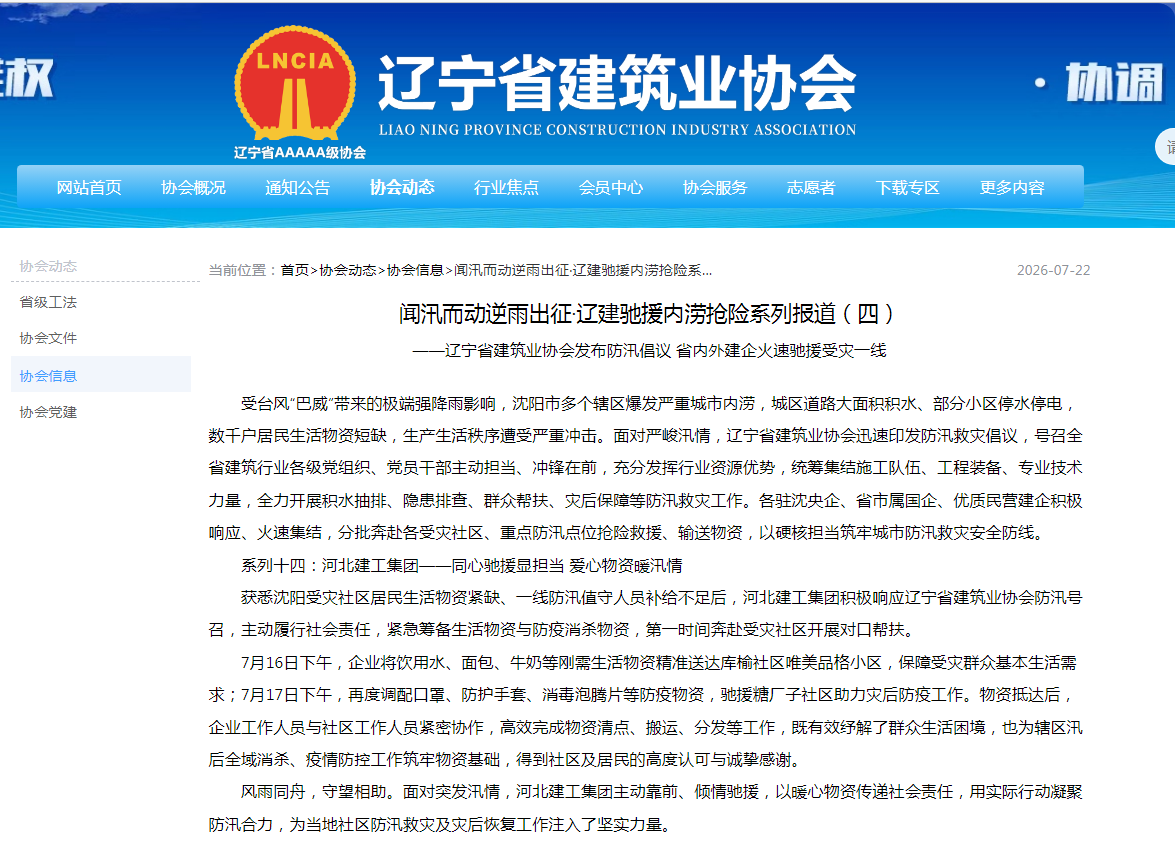 宝马bm1122线路顶级(中国游)有限公司官网