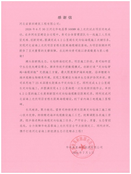 0b0fffb0f4520d86d438d086bf82bd71 宝马bm1122线路顶级(中国游)有限公司官网