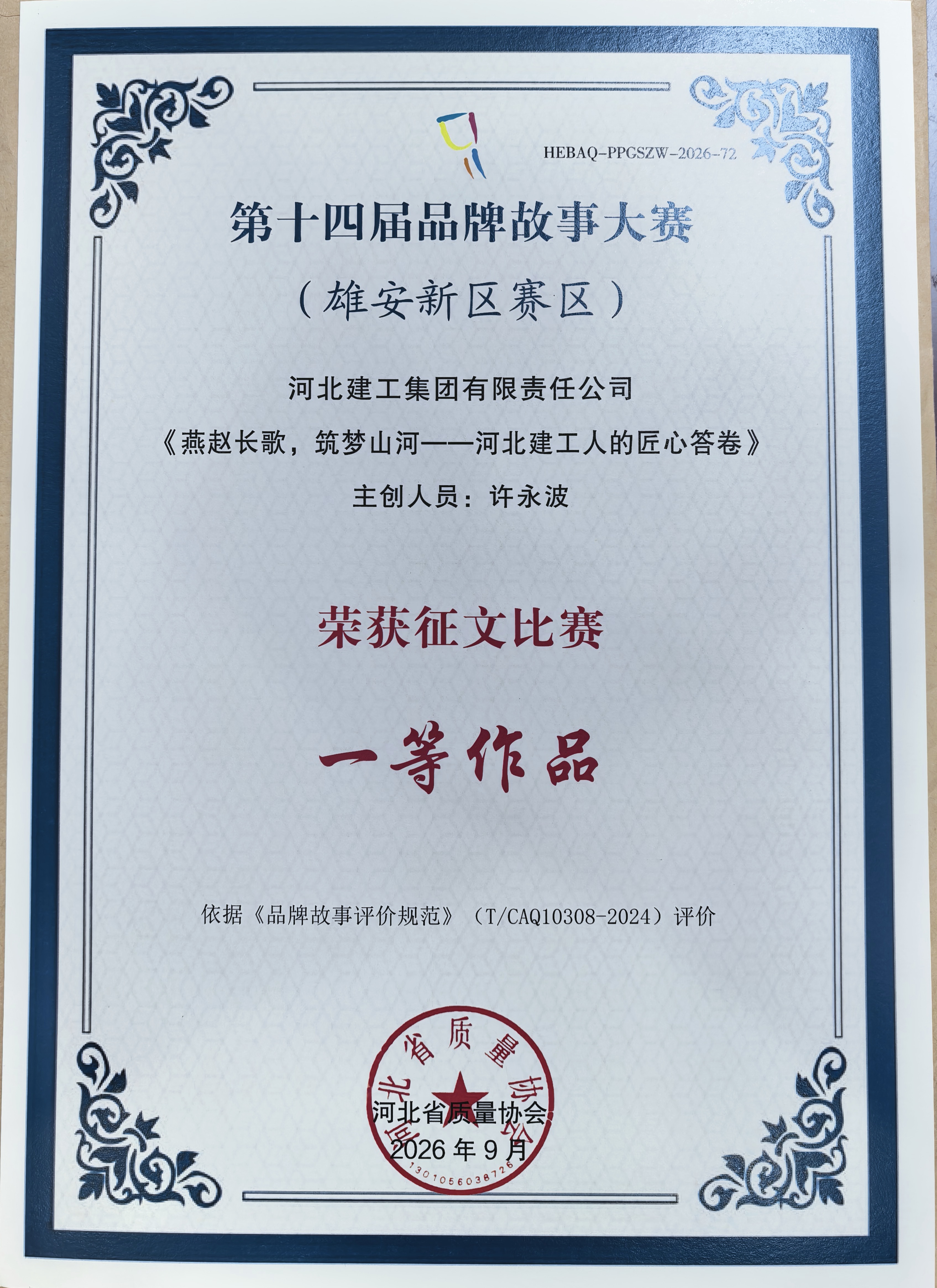 宝马bm1122线路顶级(中国游)有限公司官网