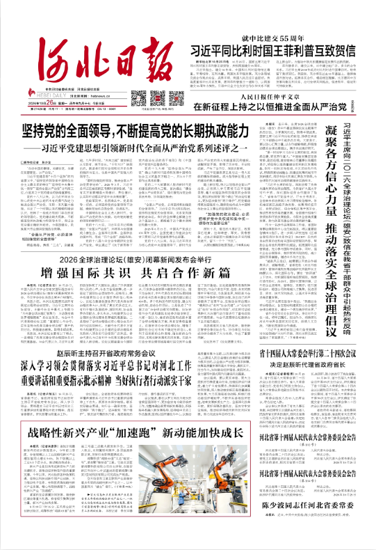 f7ad96cd77f6c776aaeaf4f39c740bca 宝马bm1122线路顶级(中国游)有限公司官网